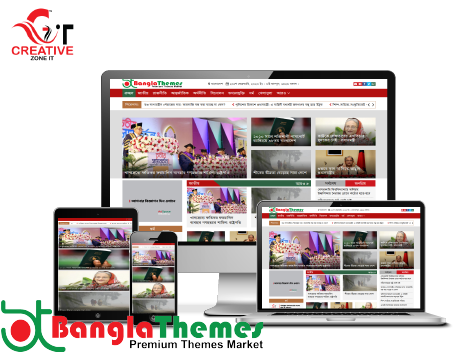 বেস্ট নিউজ